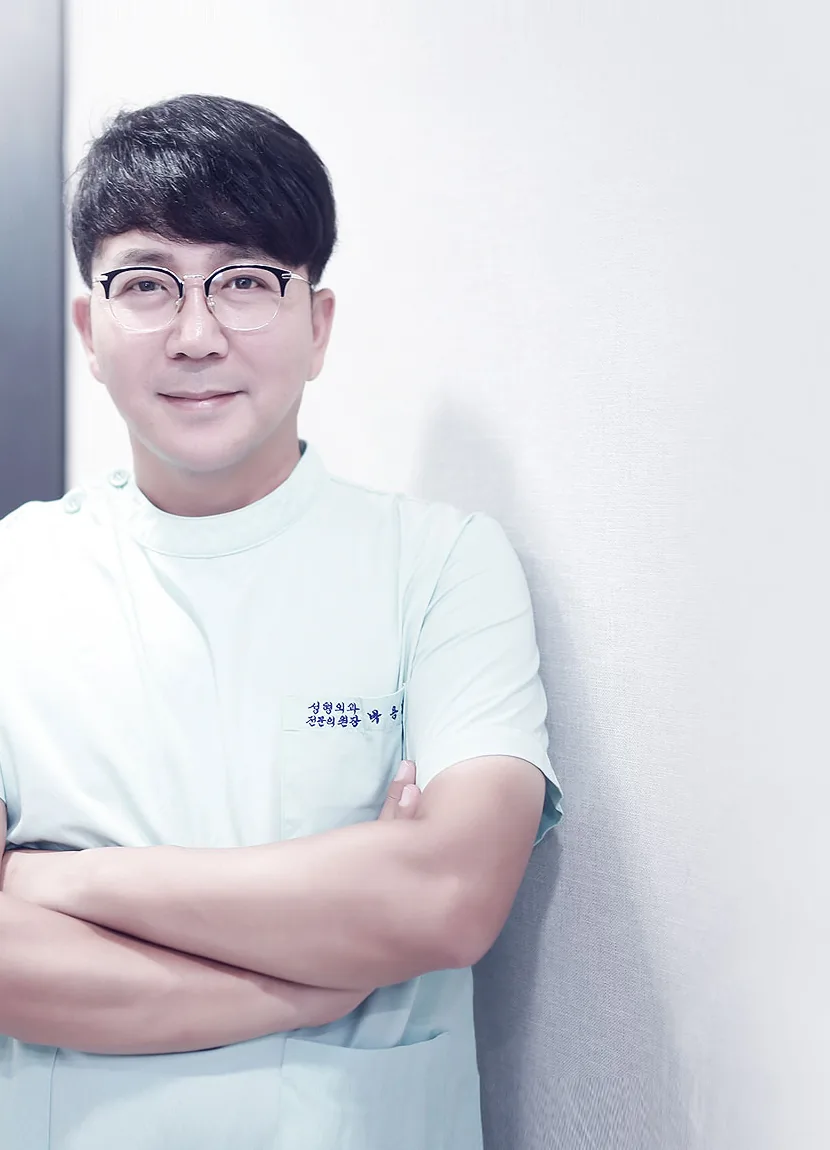 박용남 대표원장